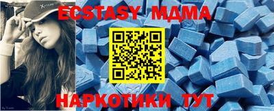 индика Славгород