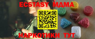 прущая мука Сланцы