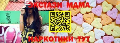 дурь Славянск-на-Кубани