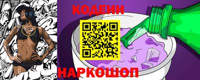 прущая мука Сланцы