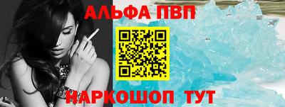 индика Славгород