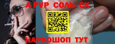 индика Славгород