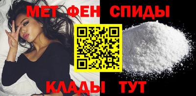 индика Славгород