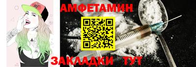 прущая мука Сланцы