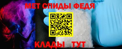 прущая мука Сланцы