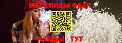 дурь Славянск-на-Кубани