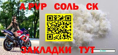 индика Славгород