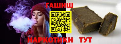 прущая мука Сланцы
