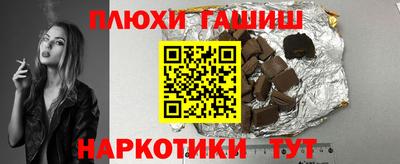 дурь Славянск-на-Кубани