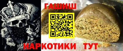 индика Славгород