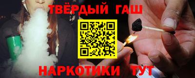 дурь Славянск-на-Кубани