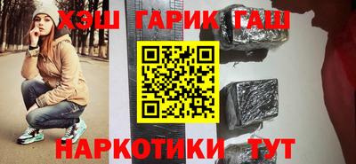 дурь Славянск-на-Кубани