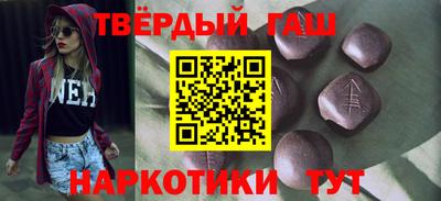 прущая мука Сланцы