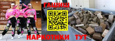 дурь Славянск-на-Кубани