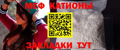 прущая мука Сланцы