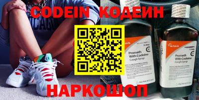 прущая мука Сланцы