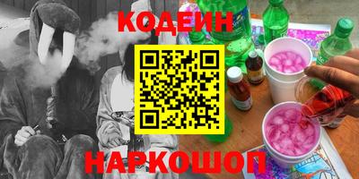 прущая мука Сланцы