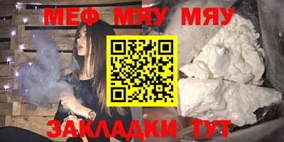 прущая мука Сланцы