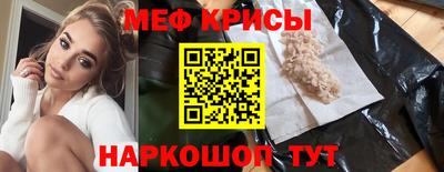 дурь Славянск-на-Кубани