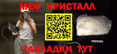 индика Славгород