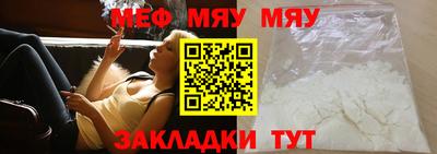 индика Славгород