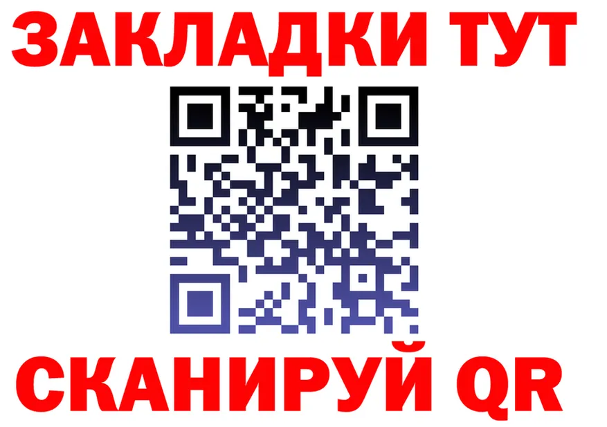 МЯУ-МЯУ мука tor это мега Сызрань