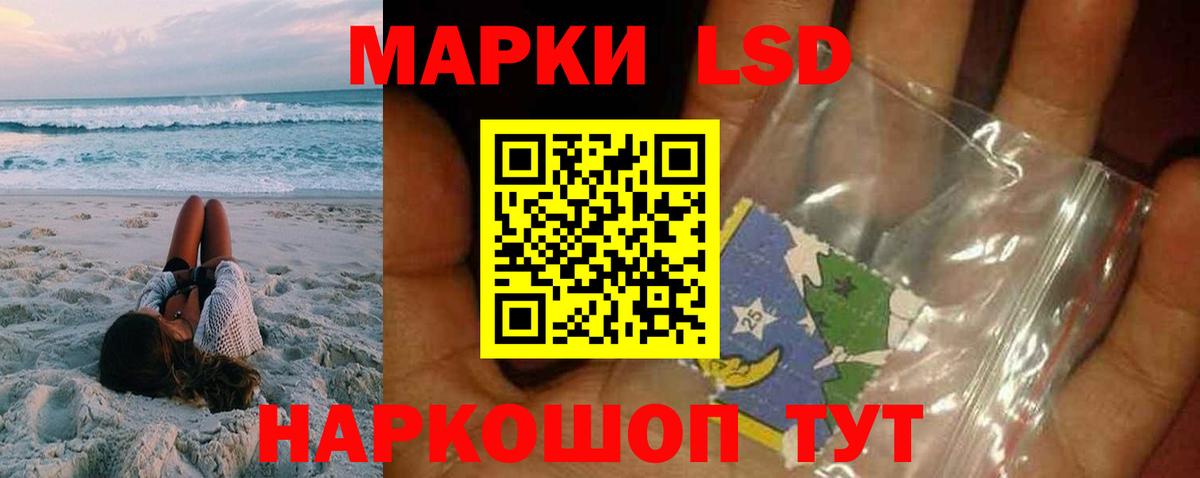 Лсд 25 экстази ecstasy  Вход с VPN  LSD-25 экстази ecstasy  Сызрань 