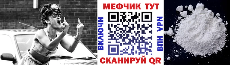 мориарти наркотические препараты  Сызрань  Меф мука 