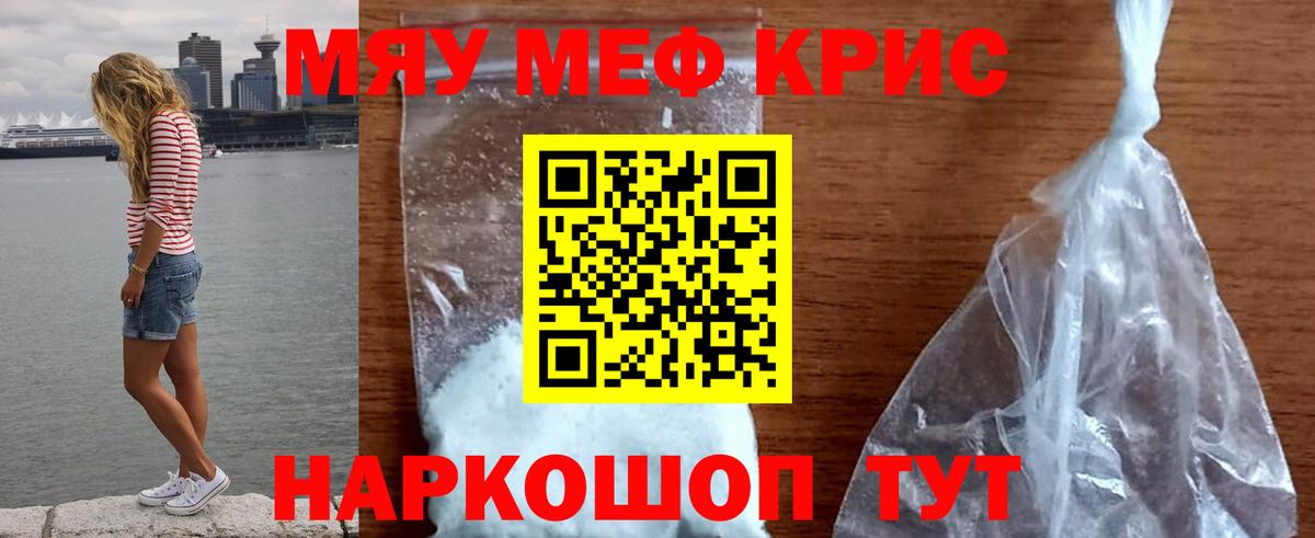MDMA Сызрань