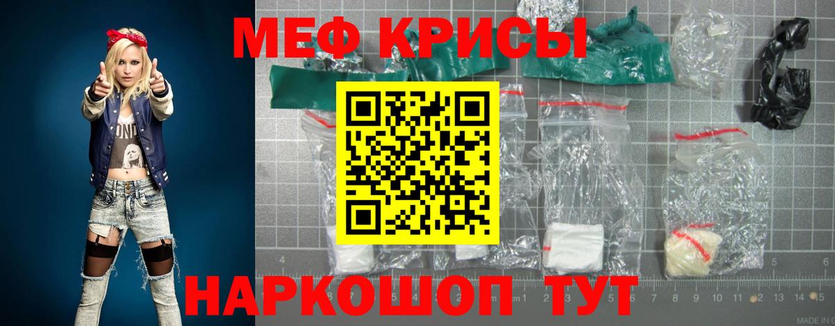 МЕФ мука Сызрань