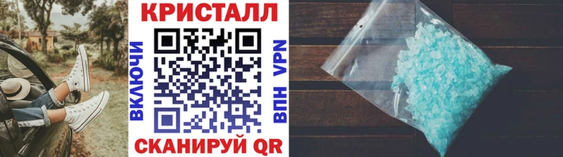 Метамфетамин кристалл  даркнет сайт  Сызрань 