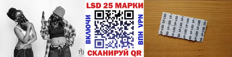 где купить наркотик  Сызрань  mega вход  Марки 25I-NBOMe 1,8мг 