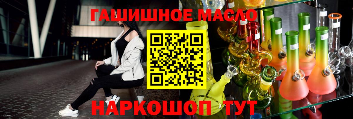 Дистиллят ТГК концентрат Сызрань