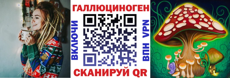 Псилоцибиновые грибы мицелий  Сызрань 