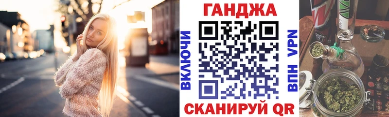 МАРИХУАНА сатива  где купить наркоту  Сызрань 