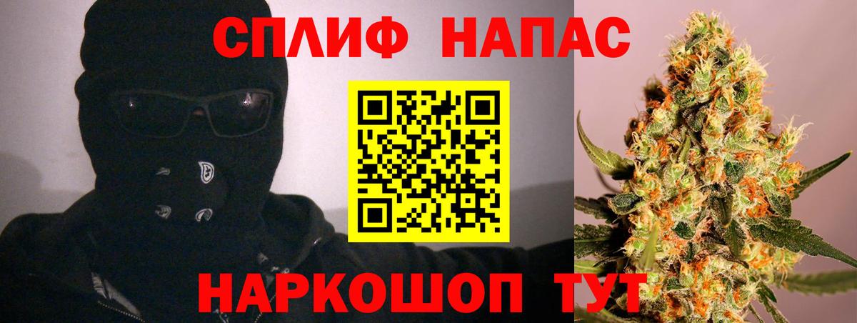 Сызрань  Марихуана тримм  Вход с VPN  Бошки Шишки планчик  Конопля план 